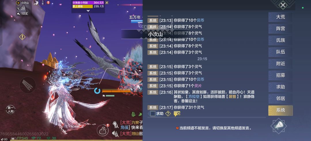 卡bug了 1