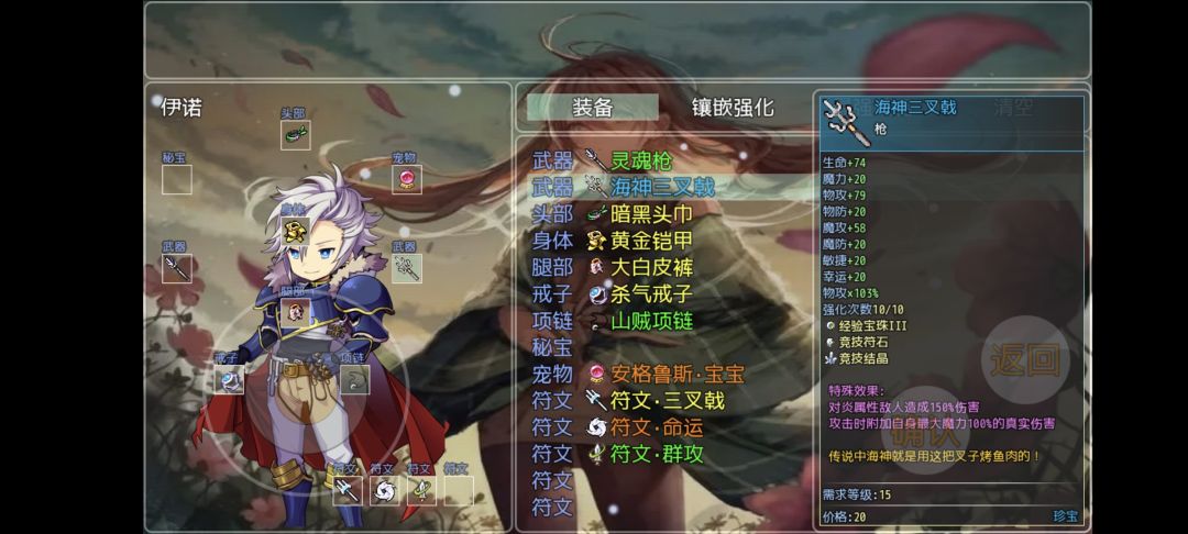 个人心得 3