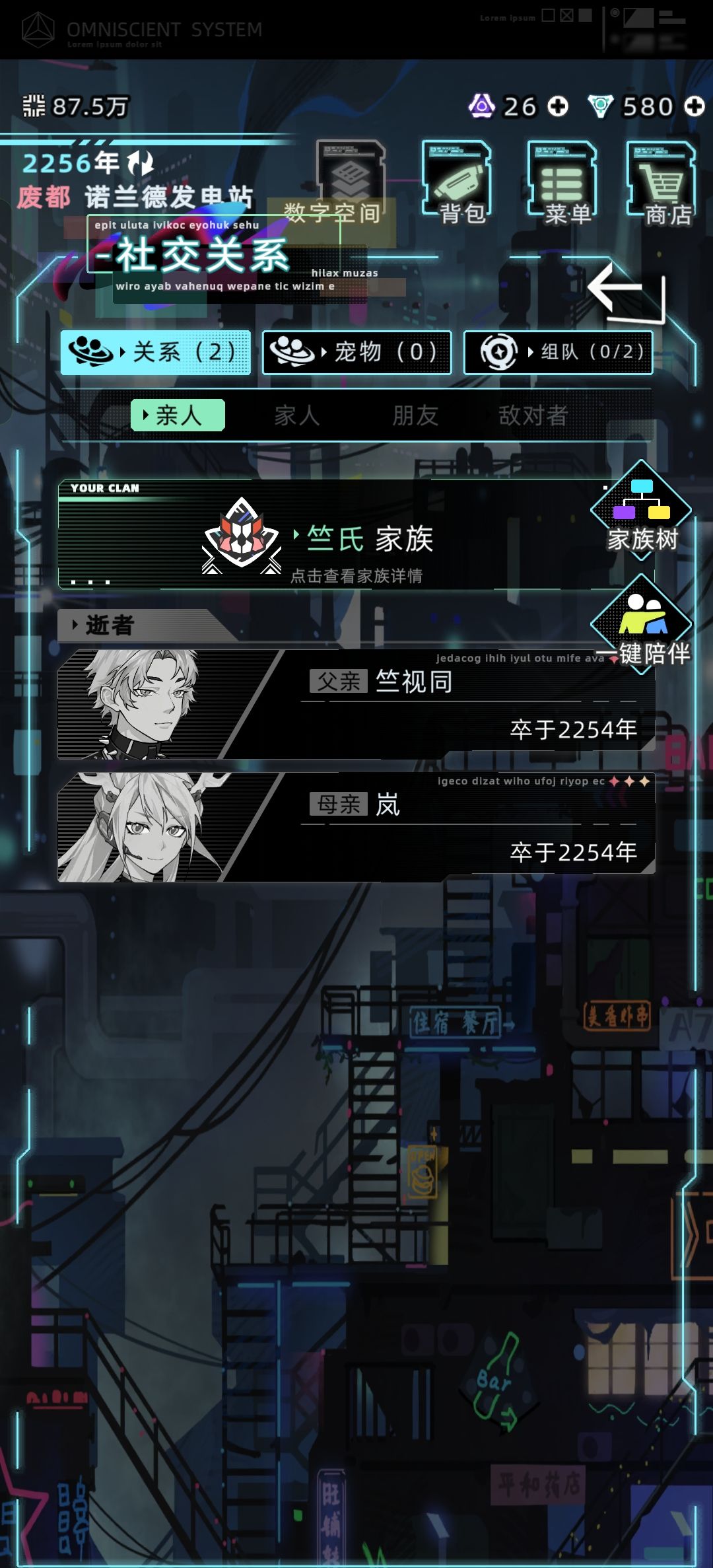 被迫始祖狼裔2.0 1