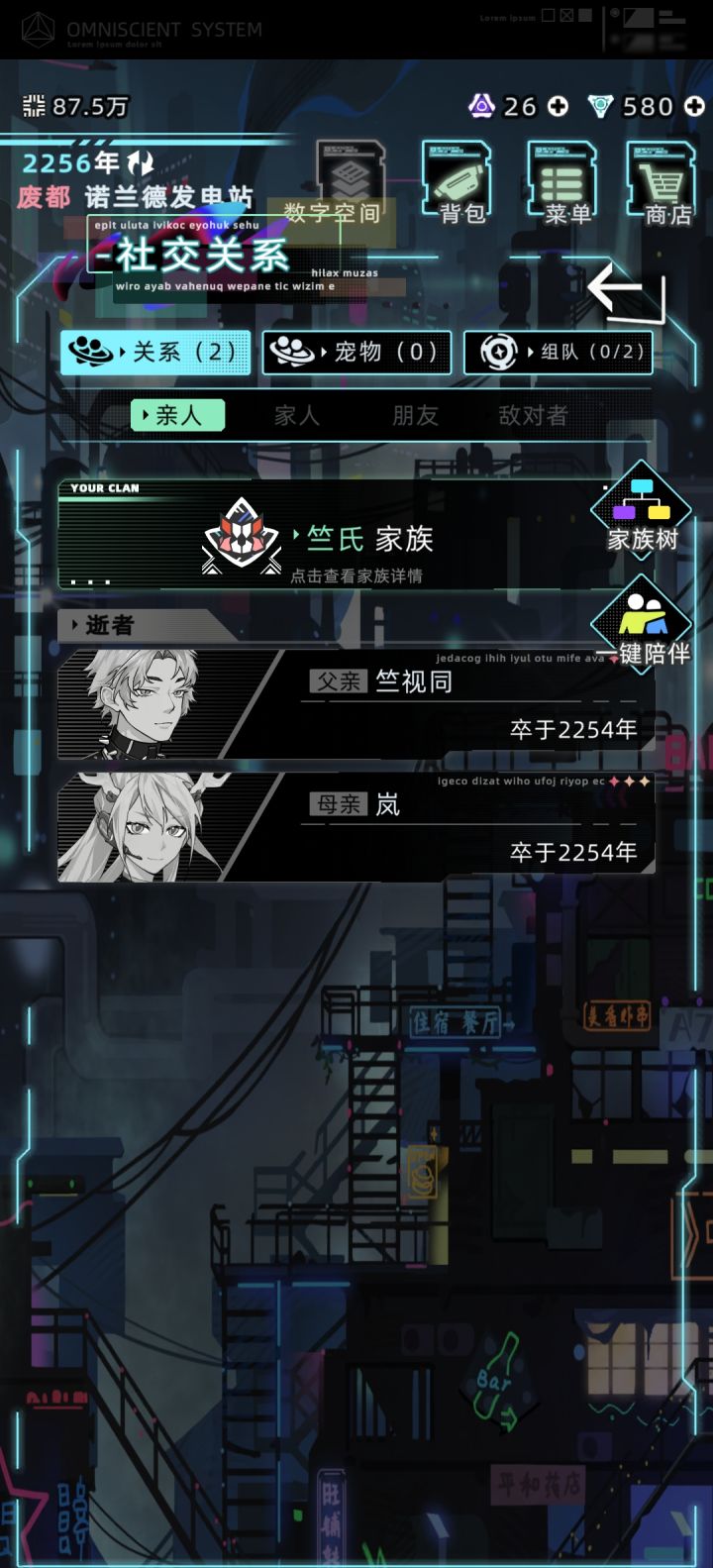 被迫始祖狼裔2.0截图