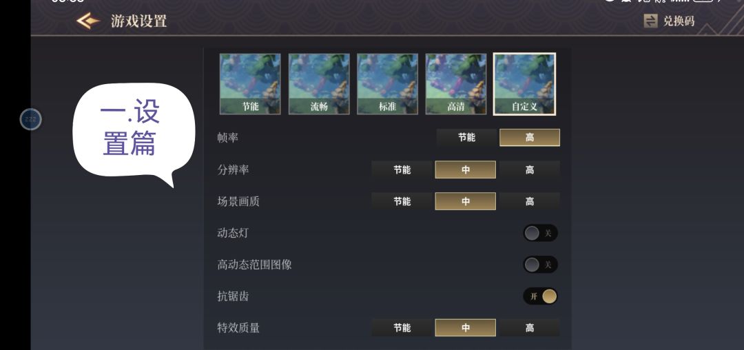 0氪全游戏攻略轻松上12难度 一篇 1