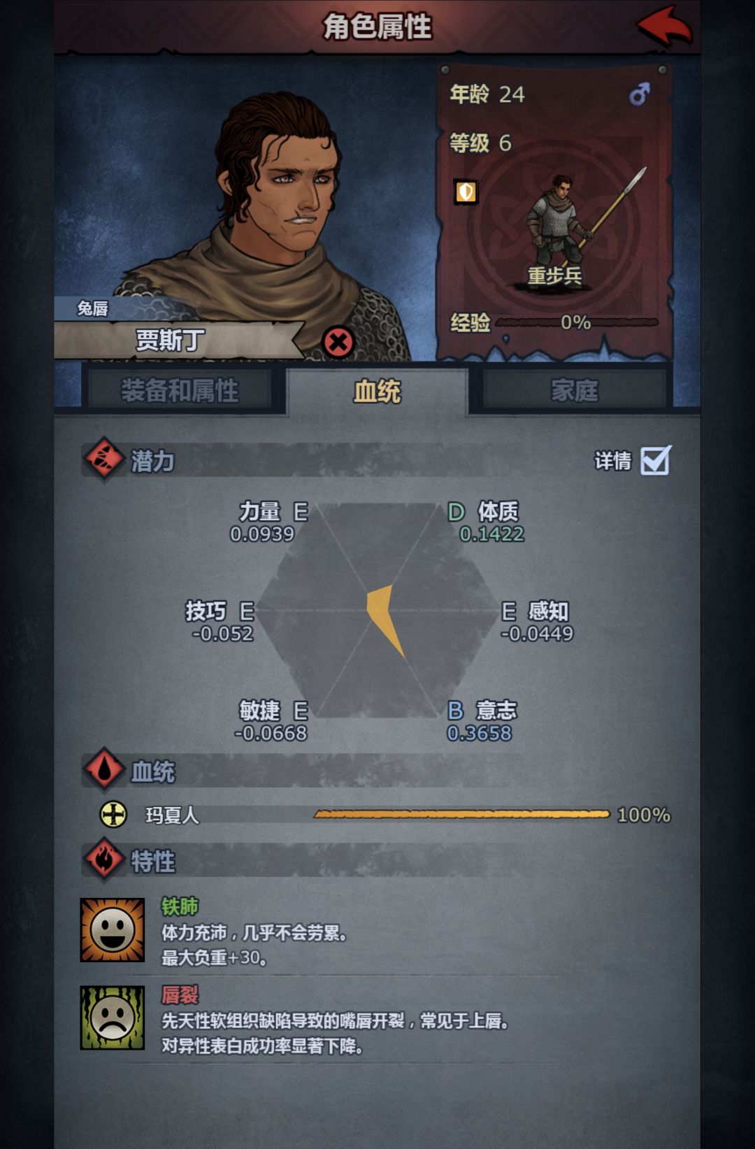 做意志套是不是不大行 1
