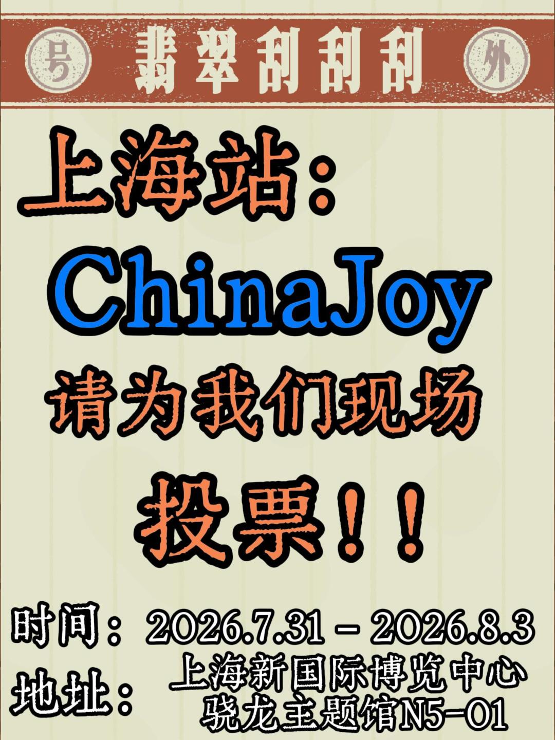 快来找我们玩儿! 3