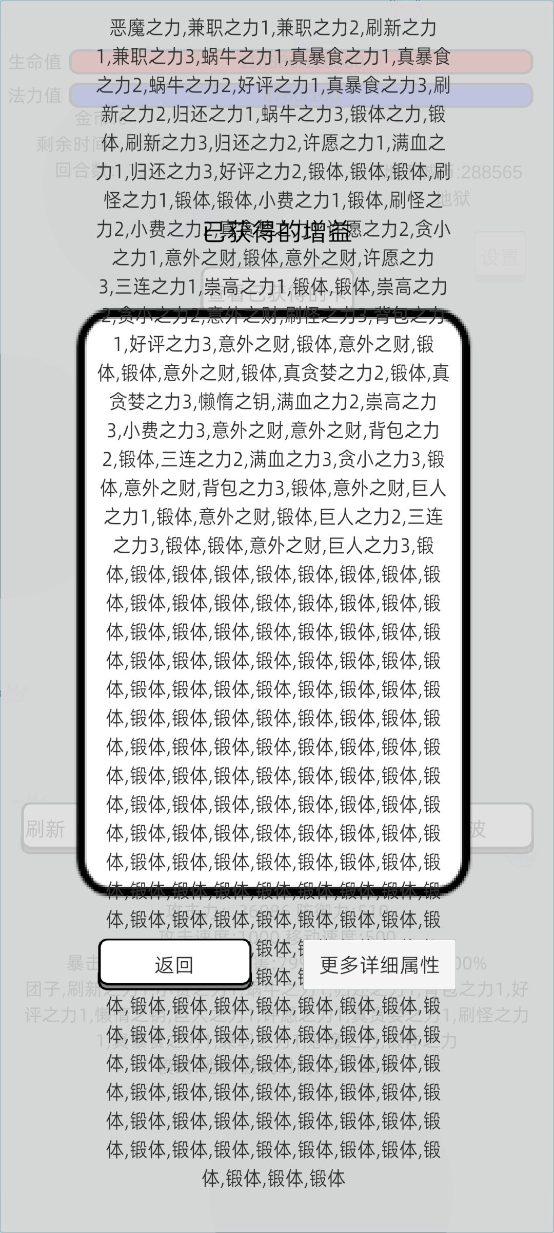 “请输入文本” 2
