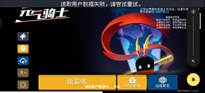 进不去截图