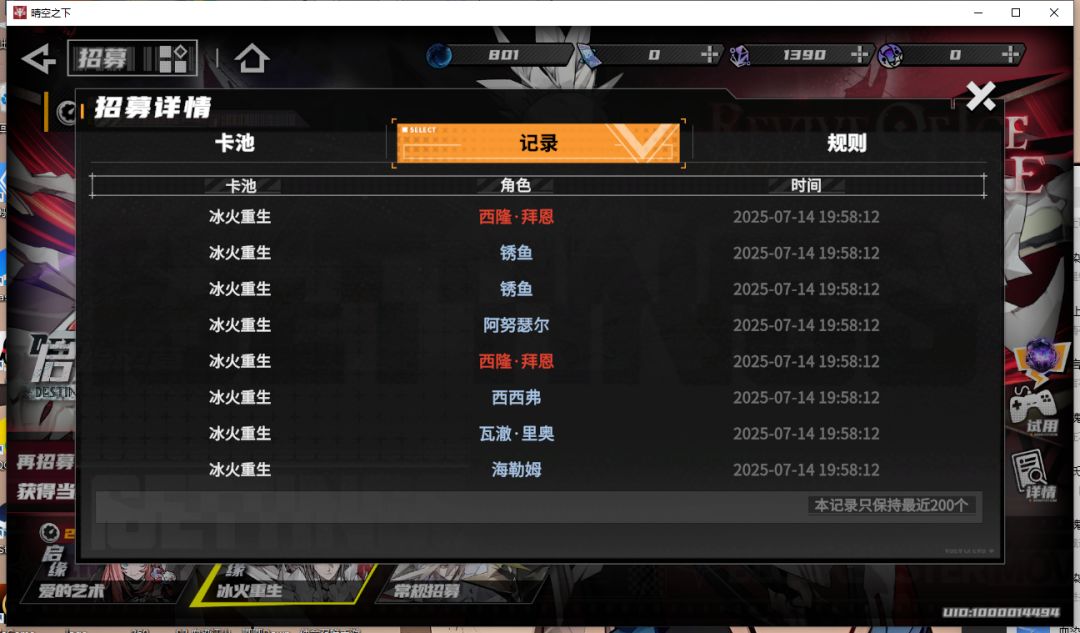 哈哈哈哈,我也不知道会不会挨骂 1
