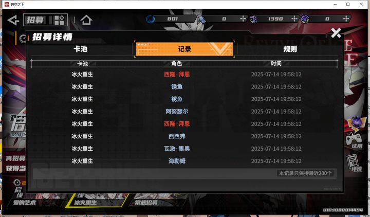 哈哈哈哈,我也不知道会不会挨骂截图