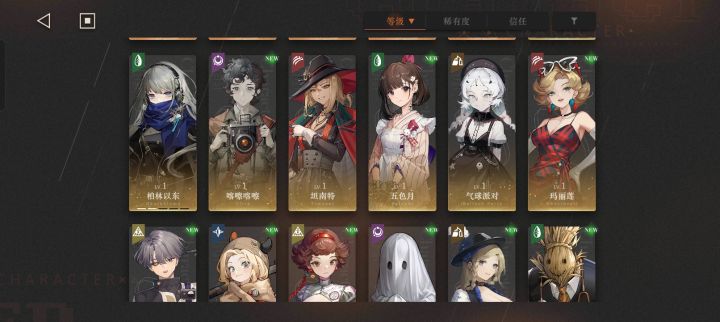 大佬帮忙配两个队截图
