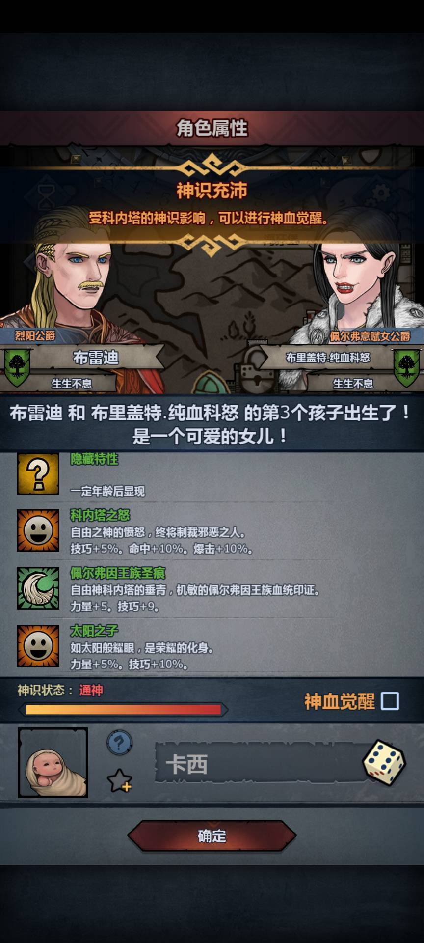 吸走群友运气，快速出货 5