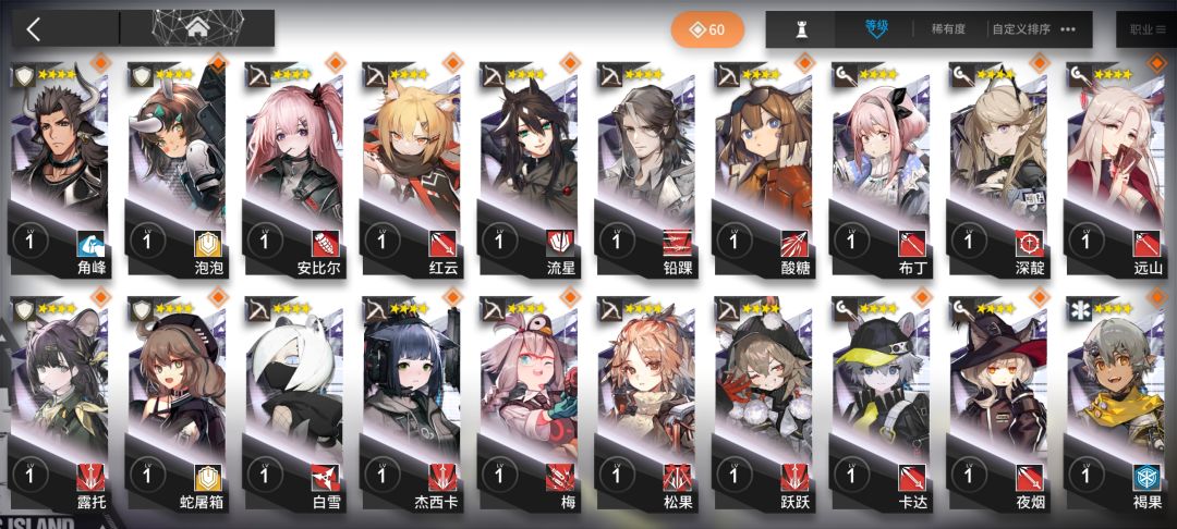 萌新入坑！该怎么养？ 2