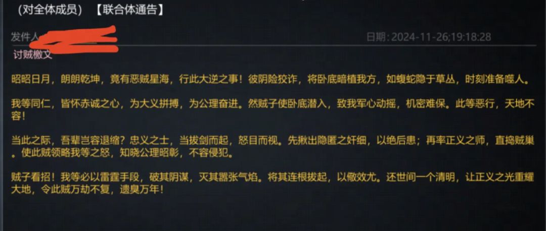 拉格朗日版百团大战开打 叮当猫会被打脸吗 6
