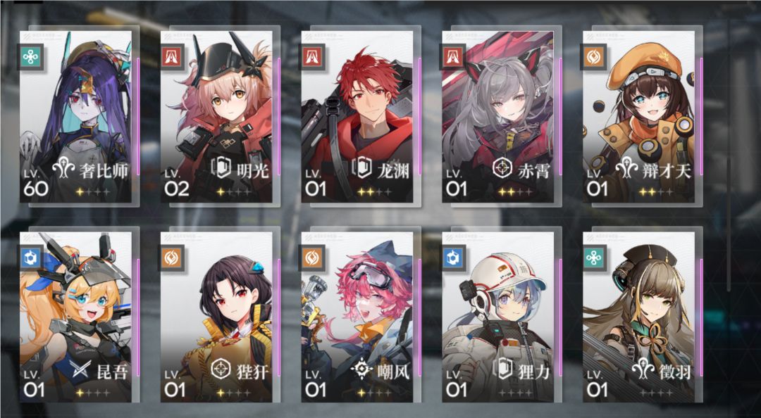 如何配队啊,目前卡在S4——24 2