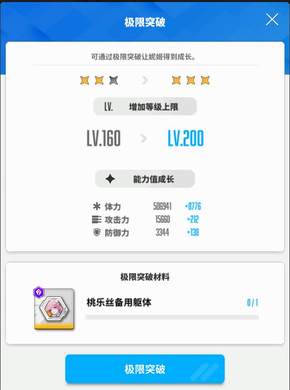 昨天免费单抽出一个 今天又来一个截图