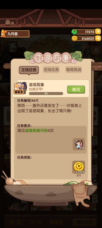 四五火实际贵客率也许不对