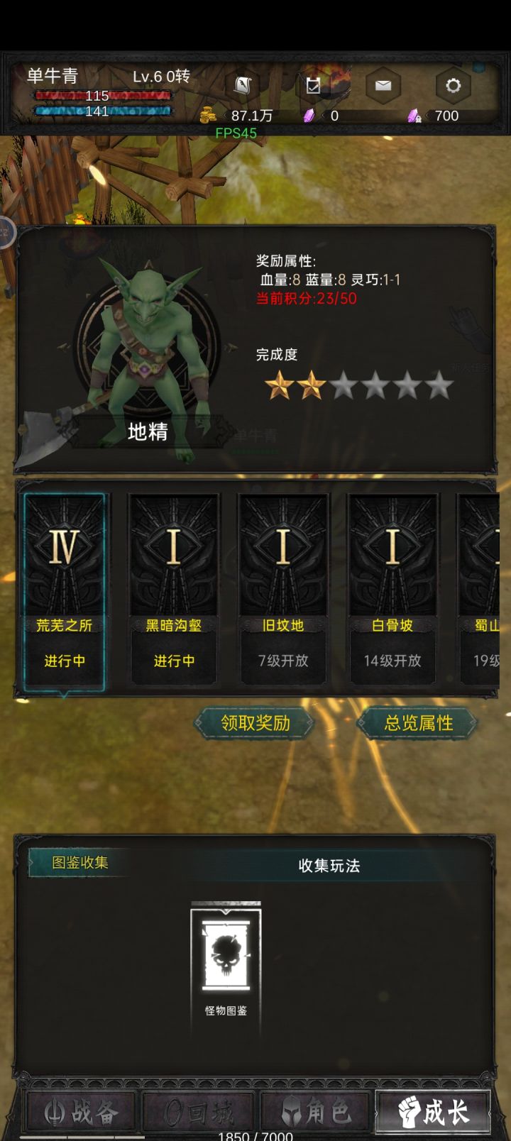 任务找不到截图