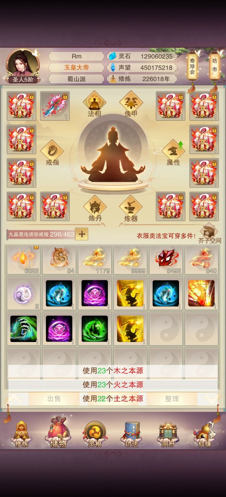 每次开都这样==截图
