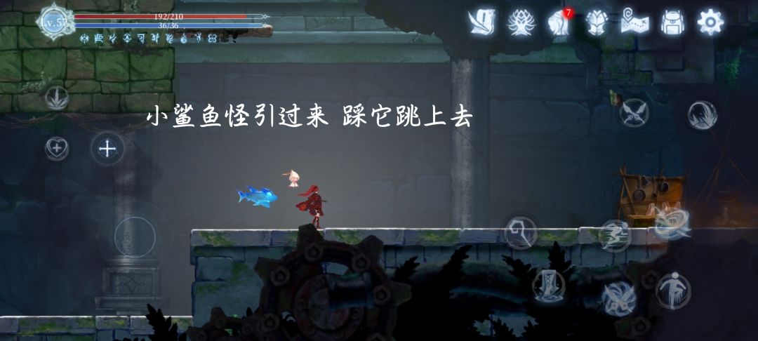 引水渠 2