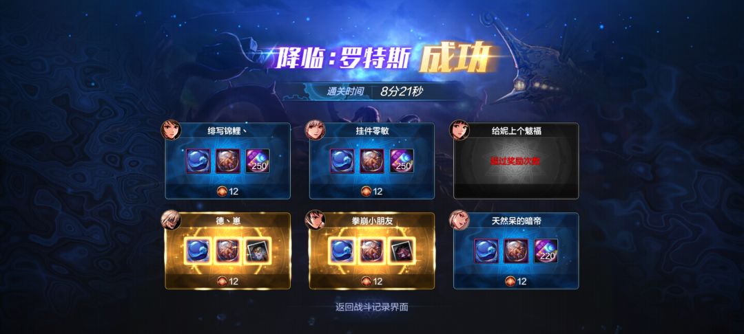 都是第一次全队就我牌子没东西是吧? 1