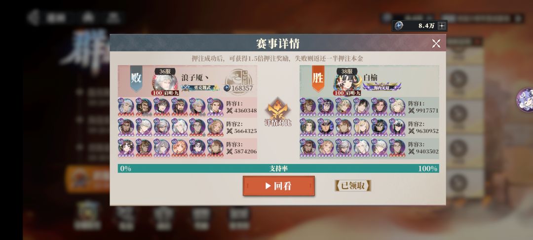 我这是压错了吗? 1
