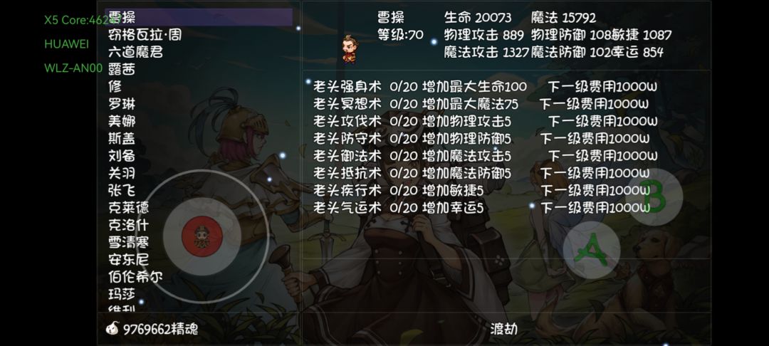 天之上,1kw修炼处 2