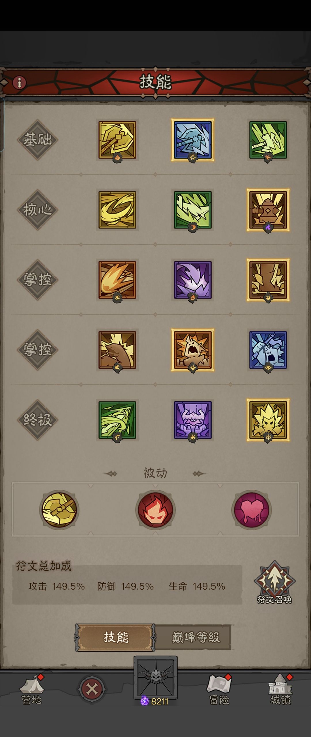 咋个就无缘无故给我限制3天? 2