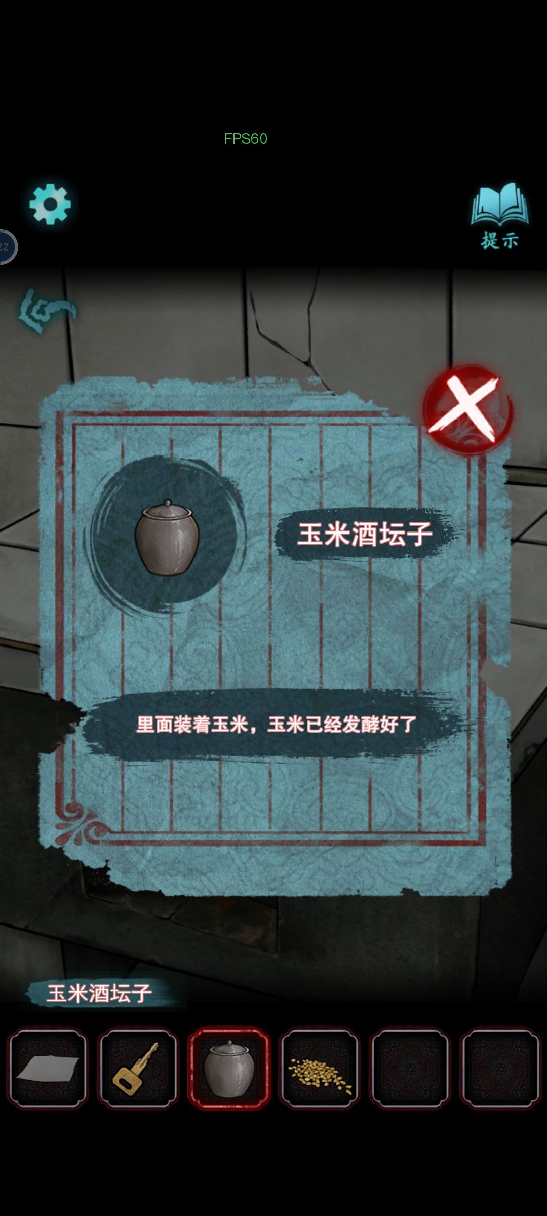 这是bug嘛? 2