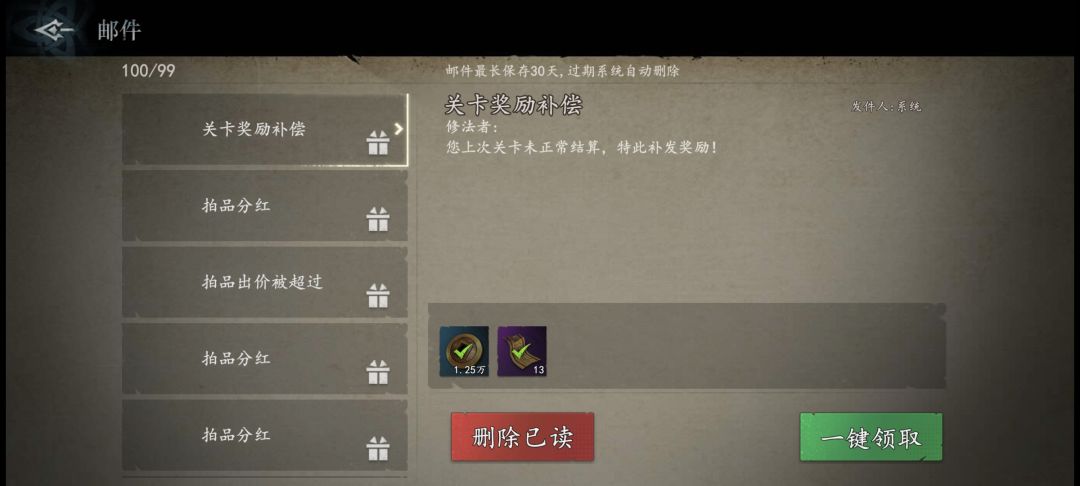 这游戏闪退还没搞好吗? 1