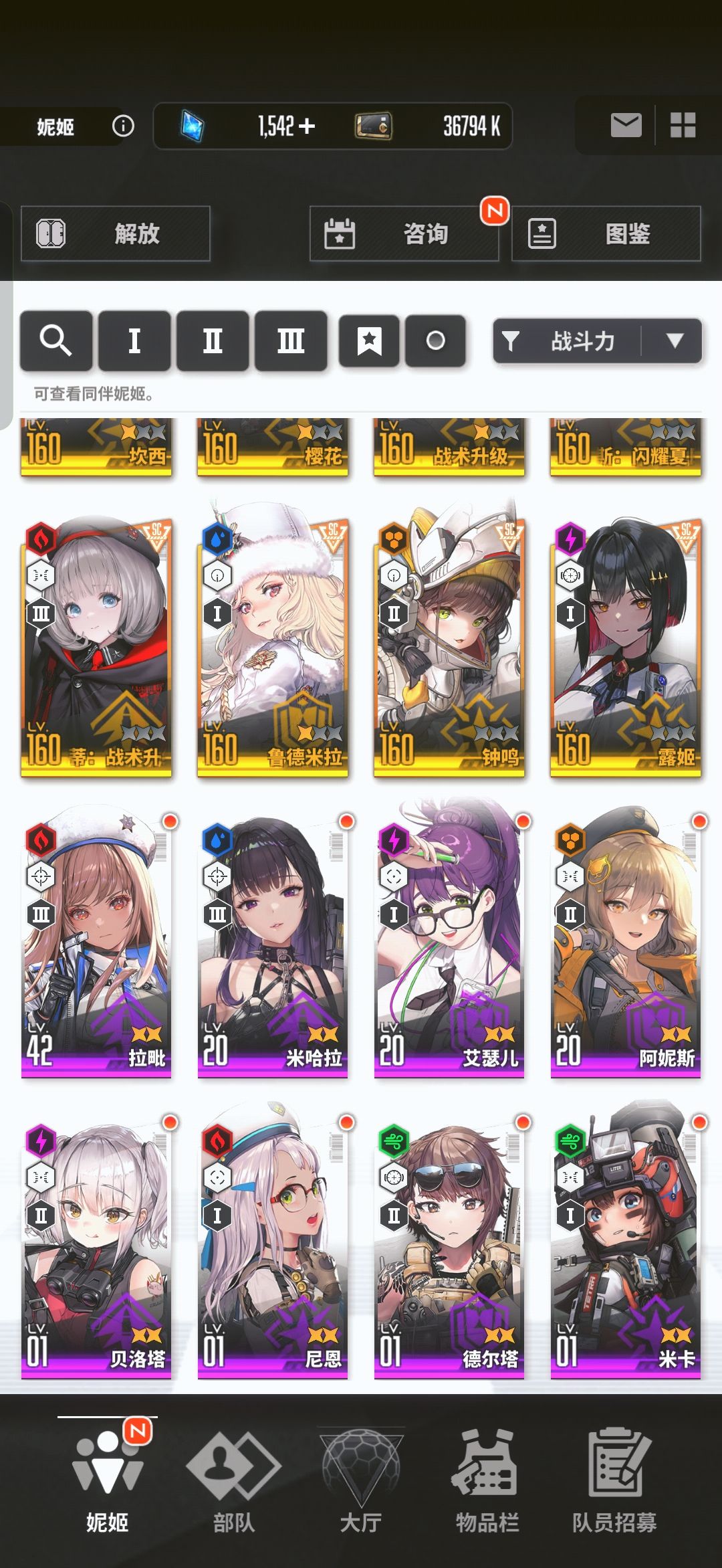 如图 3