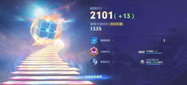 M5HNPX
填老友记找我，带王者，找乐乐
还有一个大耳狗，小兵皮肤截图