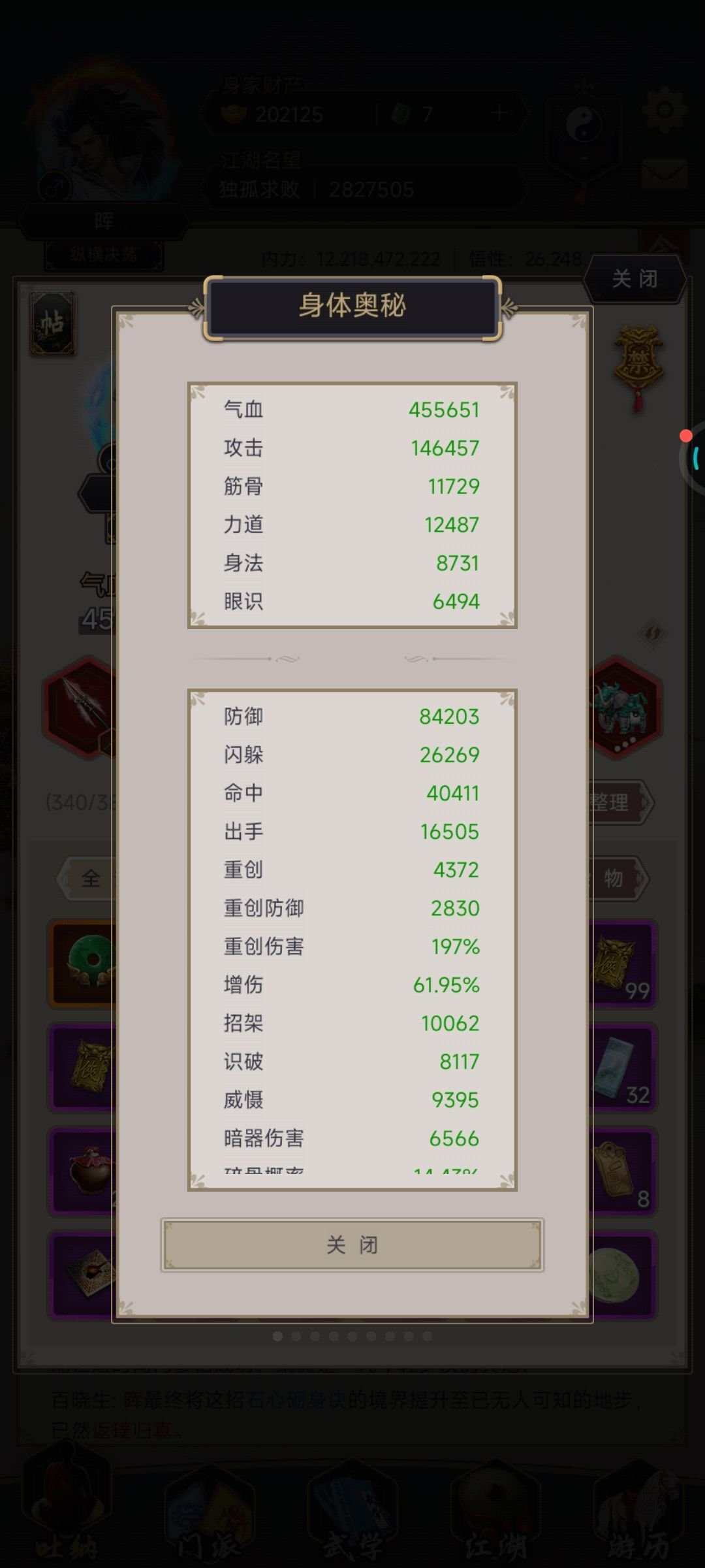 终于过了! 7