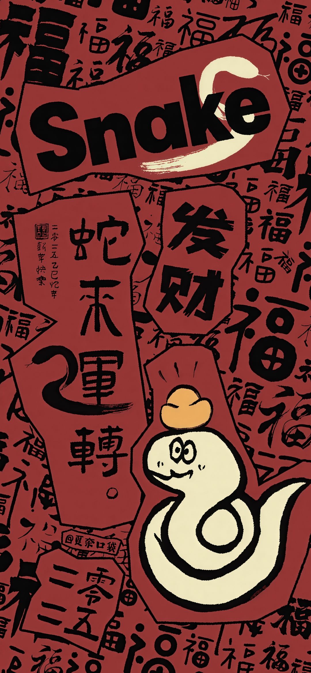 荒野乱斗 2