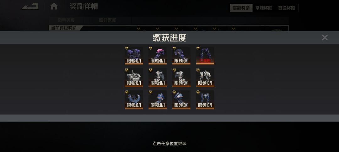 记忆风暴的掉落率可以调高一点么? 3