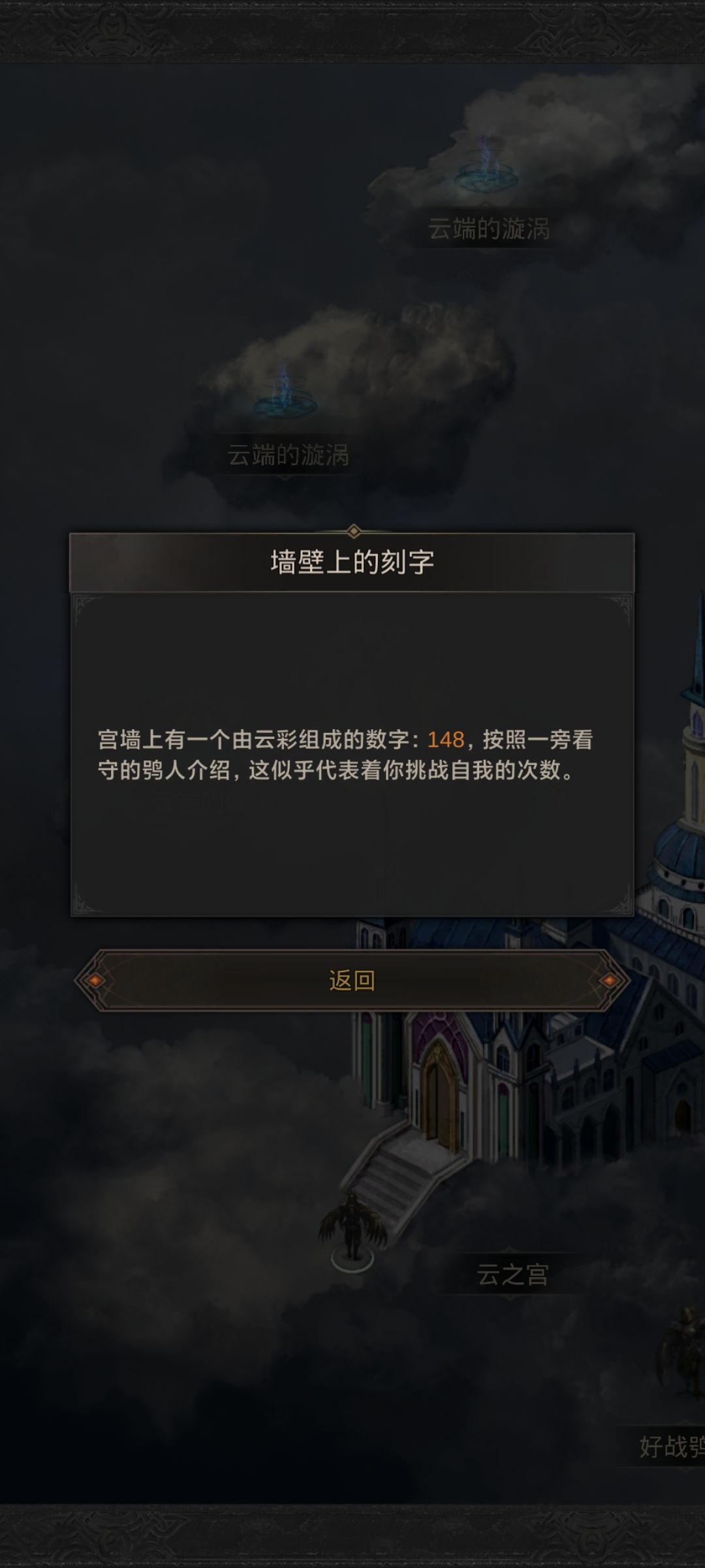 32w夜莺过云宫 3