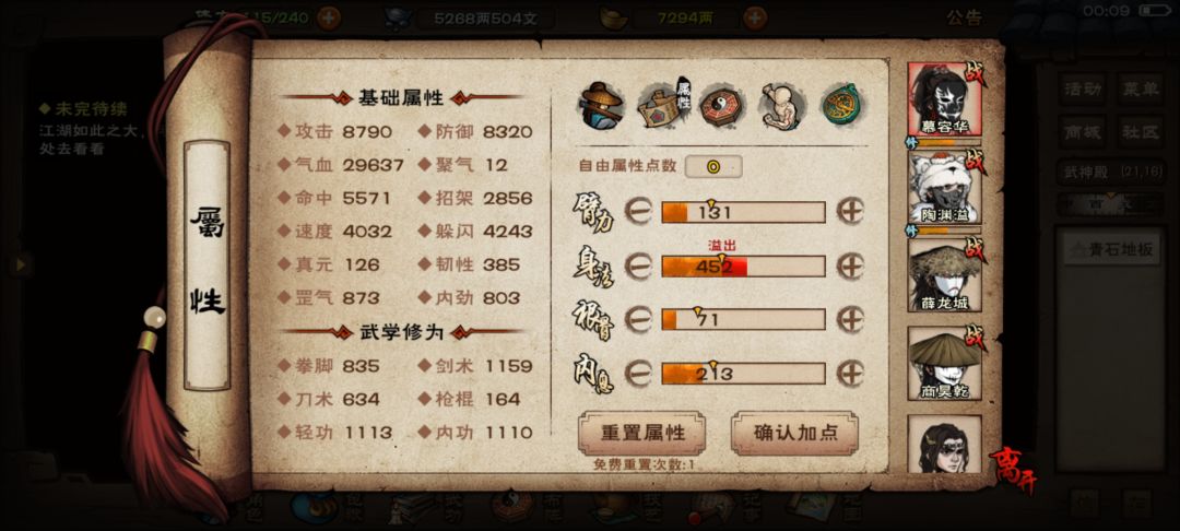 42区36岁老登终过绝世。 4