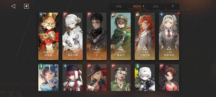 萌新提问截图