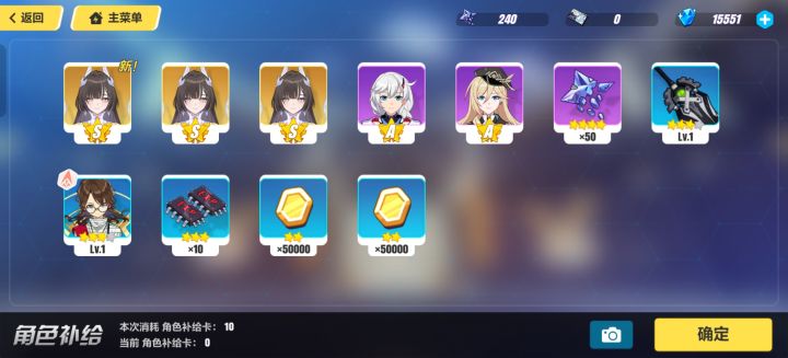 欧气满满截图