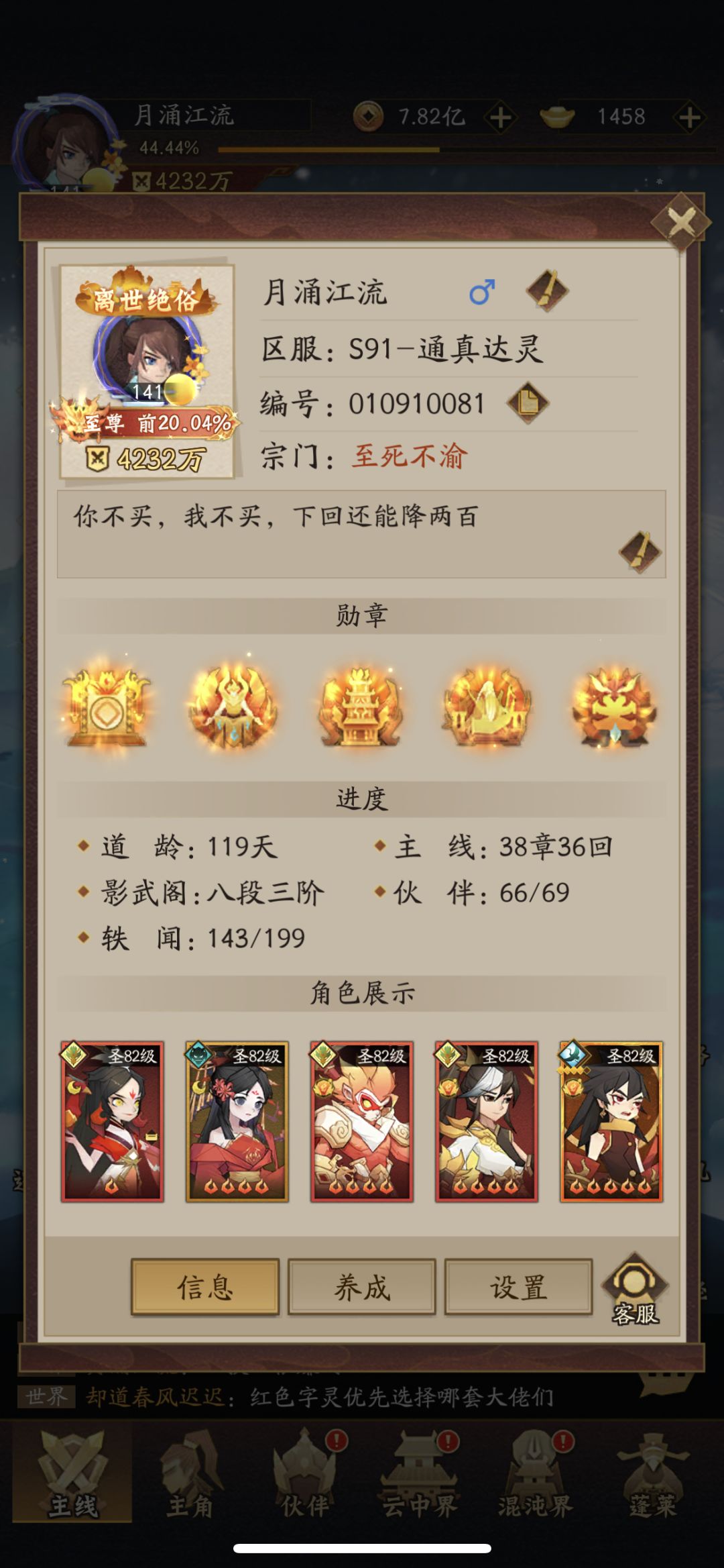 动态图片 4