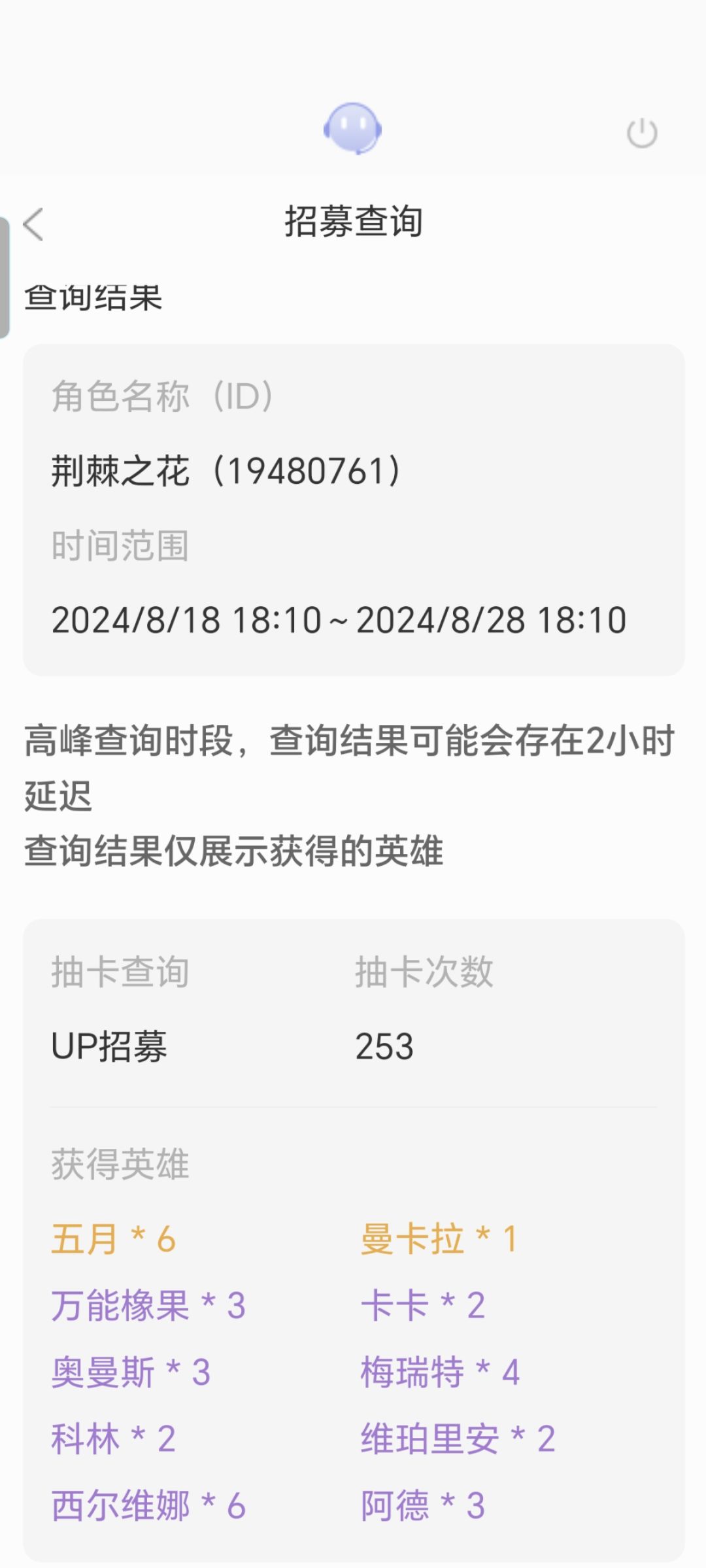 动态图片 5