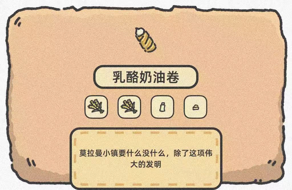 望月屋的食谱 3