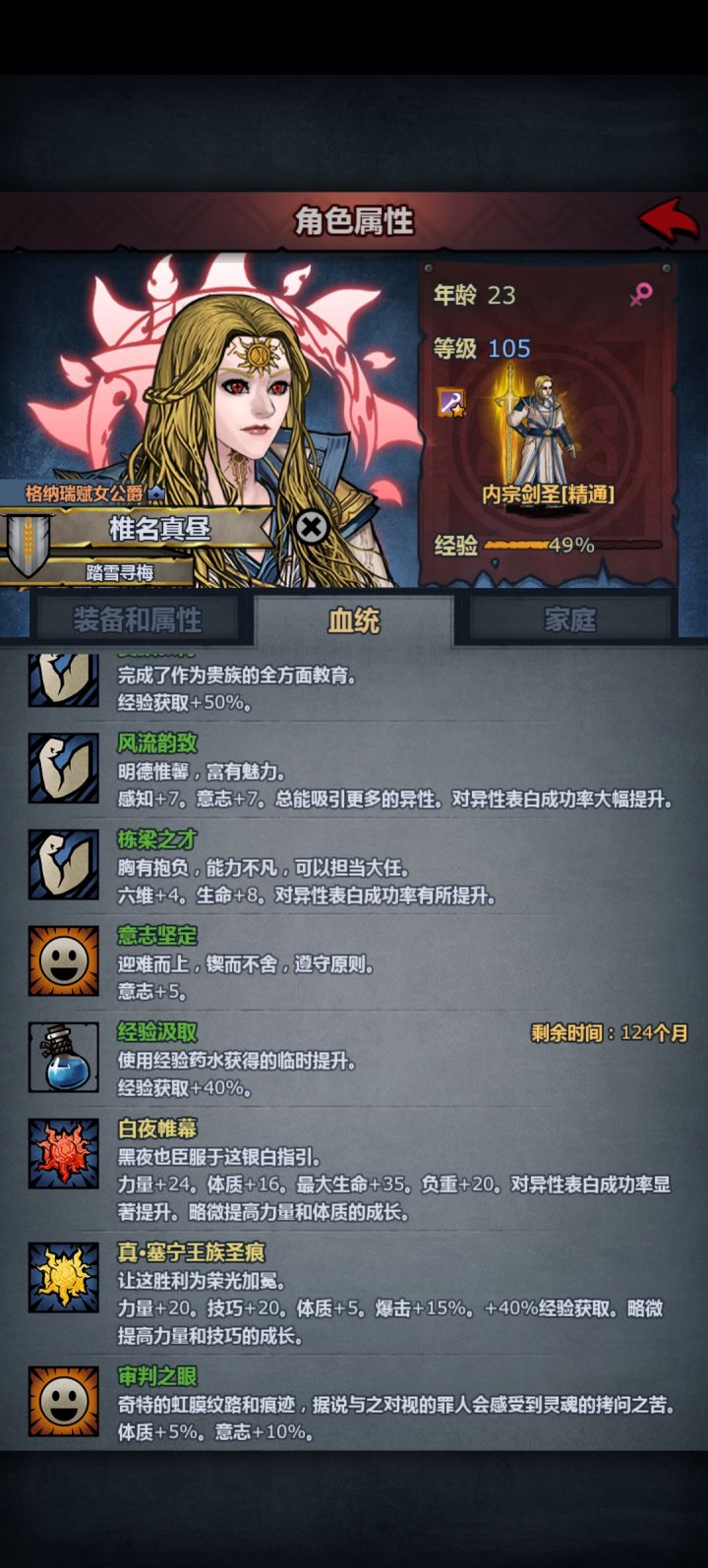 啊,怎么都进不去了?截图