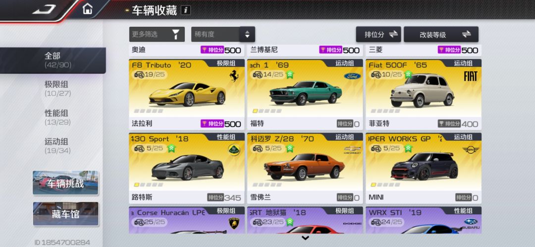 有拉法,60划算吗 1