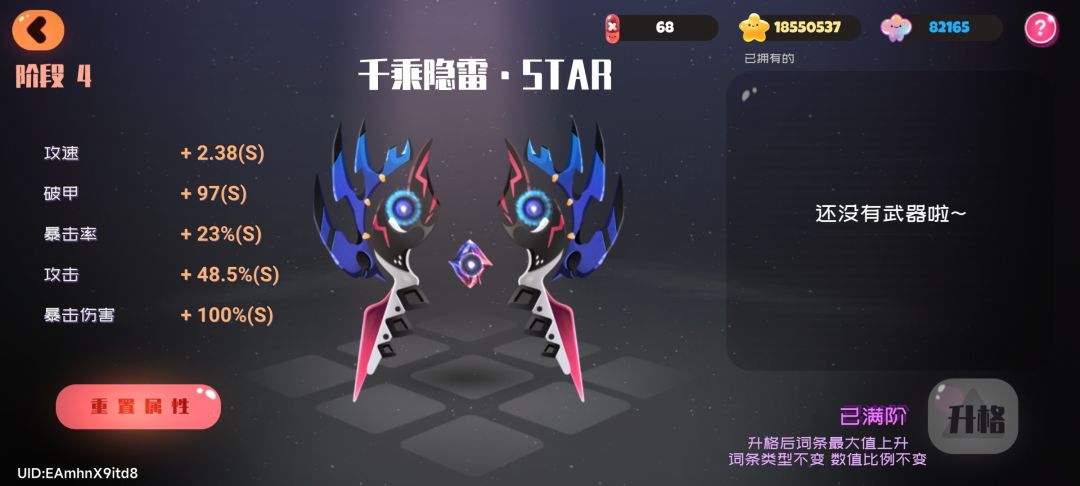 我算不算游戏毕业了 1