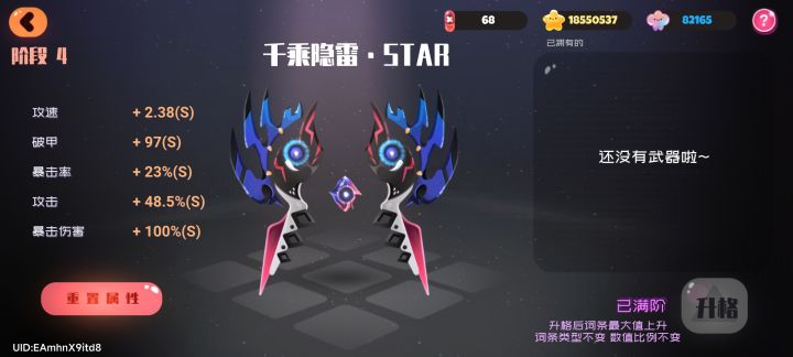 我算不算游戏毕业了截图