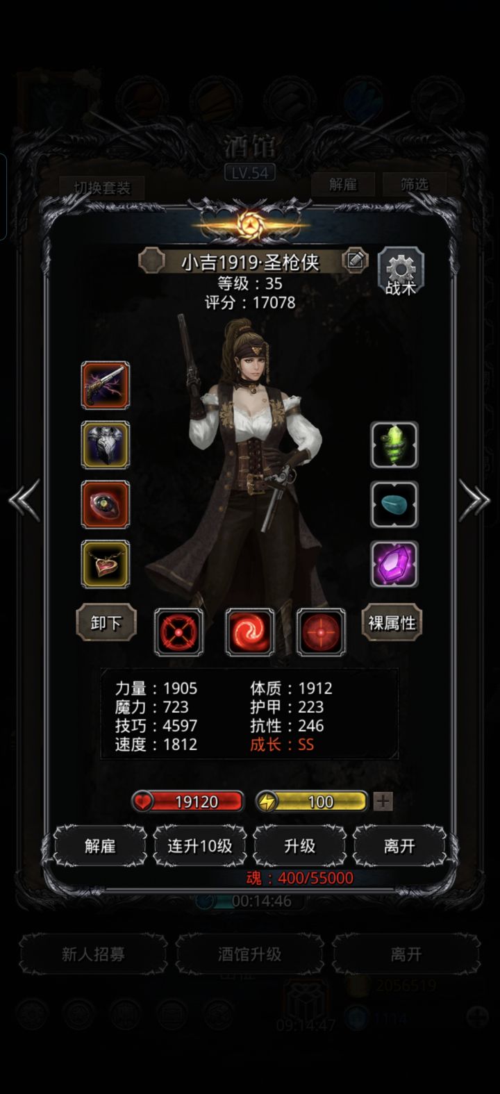 67影兽的一些问题截图
