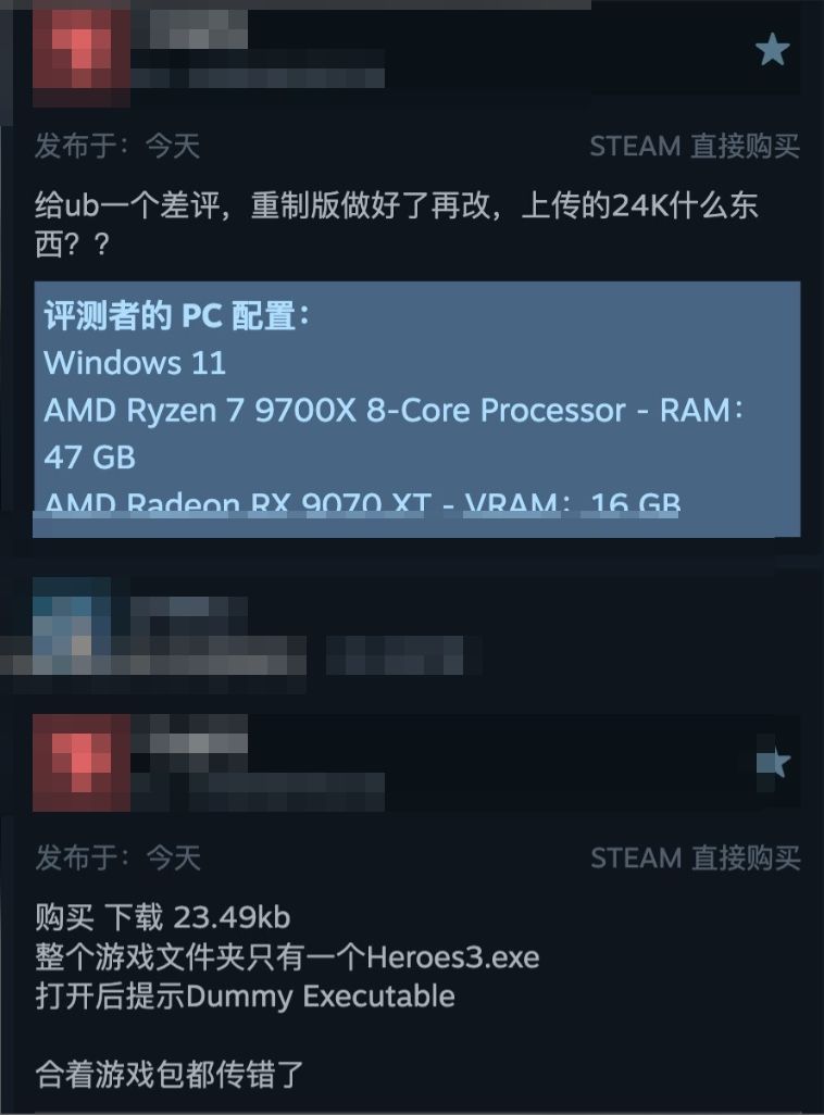 育碧戏耍玩家,忘传游戏本体上Steam 3