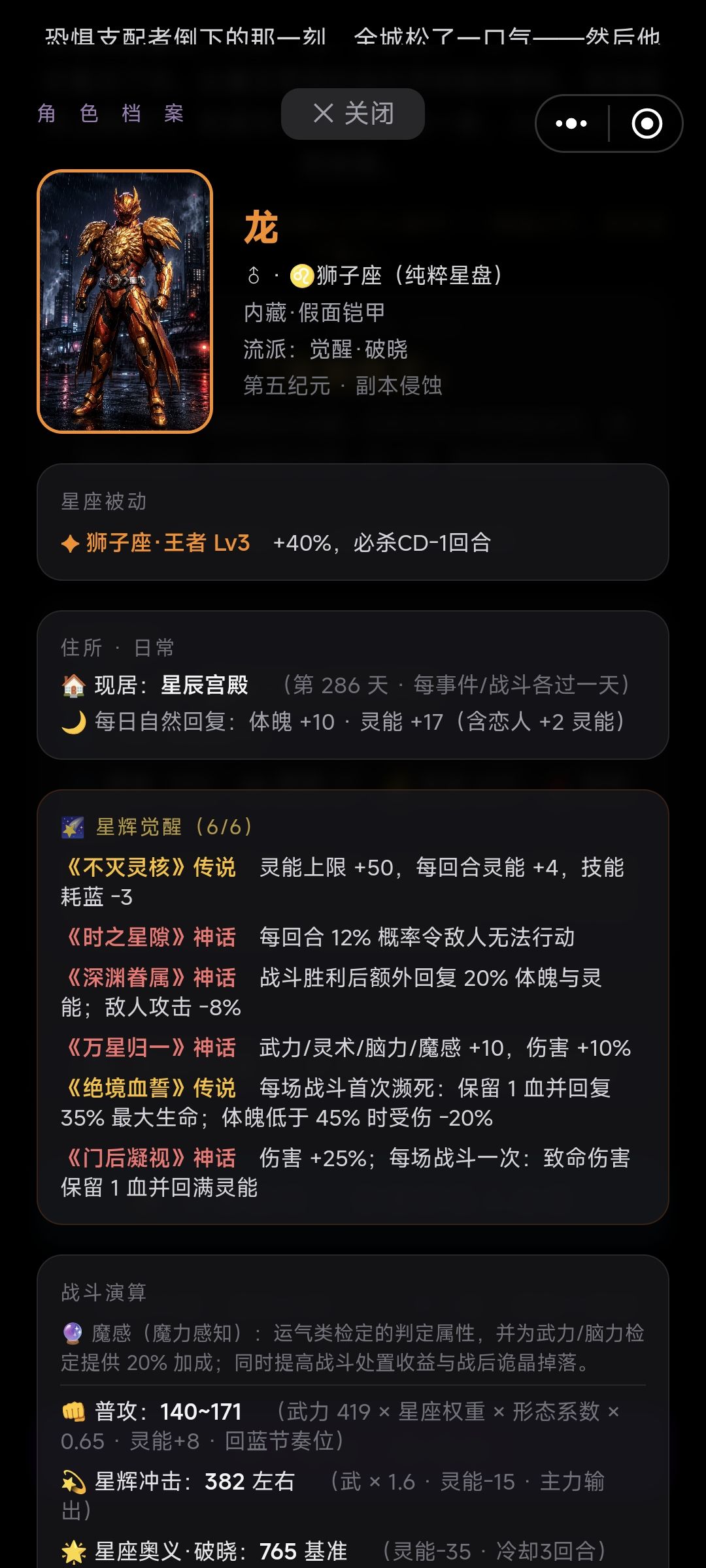 君王 1
