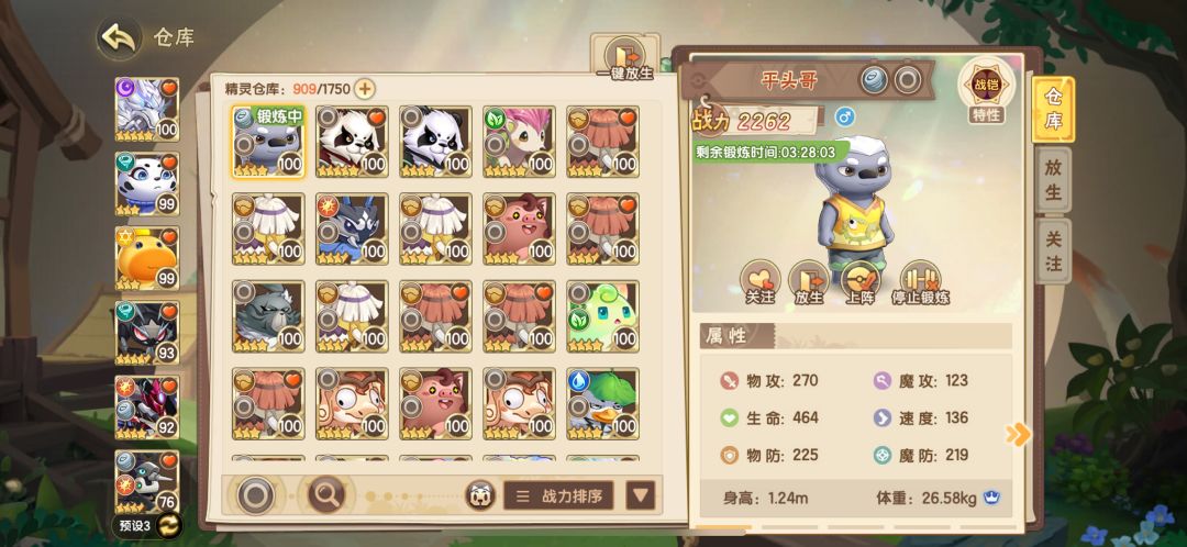 如图!!! 1