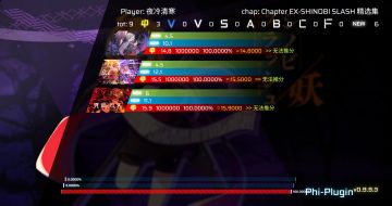 制霸两个精选集