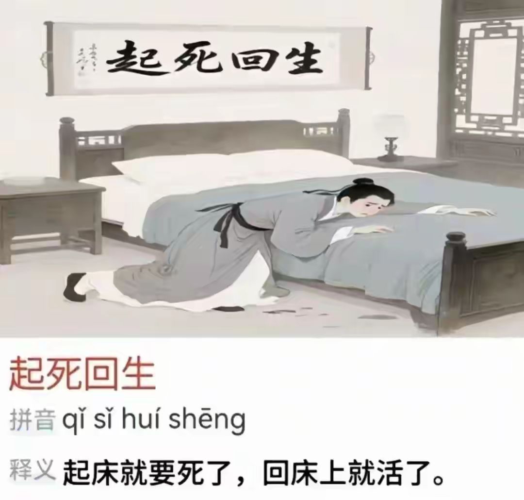国庆8天乐 2