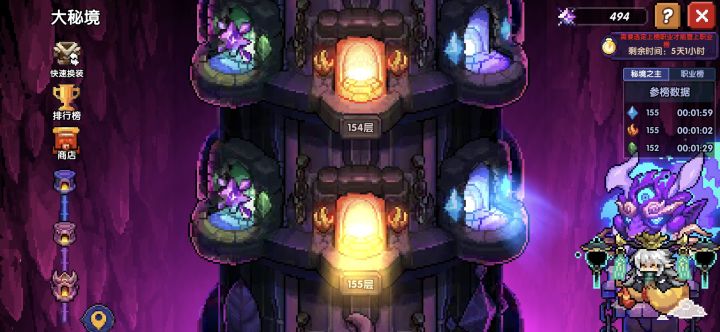 牧师伟大截图